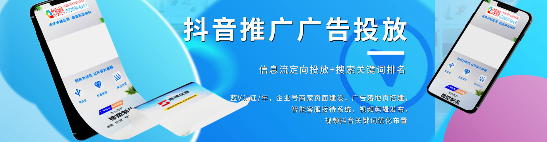 沙依巴克微博信息流