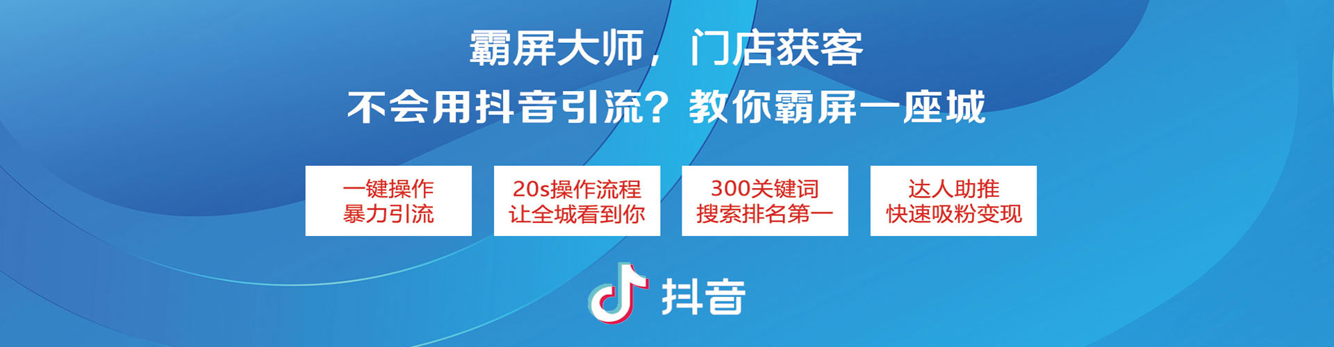 沙依巴克百度网络推广