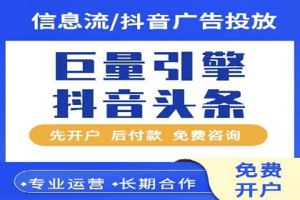 开户返点政策解析：案例分析