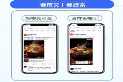 百度竞价赚钱的实战案例分析