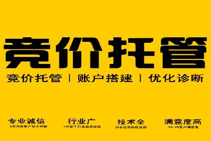 百度推广返点攻略：实战案例分享